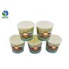 Buy cheap Eco Friendly Organic 12oz PLA Coated Paper Cup Disposoble And Compostable from wholesalers