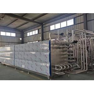 The Latest Technology Juice And Milk Uht Sterilizer