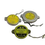 Foton Aumark AOLING Truck Coolant Kettle Cover Car Water Bottle from for