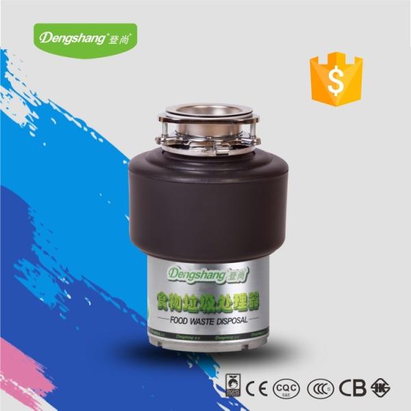 DSM560 kitchenaid alike garbage disposal for household kitchen with CE CB ROHS