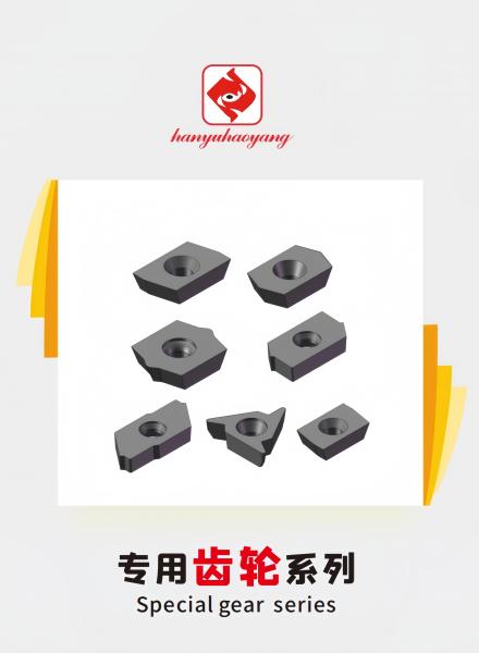 China CNC Professional Gear Milling Insert Series WC-Co PVD Coating HYJTN60795986 HYB208, Applicable for All Difficult-to-Machine Materials Except Superalloys factory