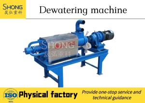 China 4-25 T/H Customized Animal Cow Manure Separator With 7.5kw Pump Power factory