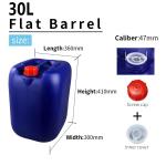 1.5KG Chemical Blue 30l Plastic Drum With Handle 360*300*410mm