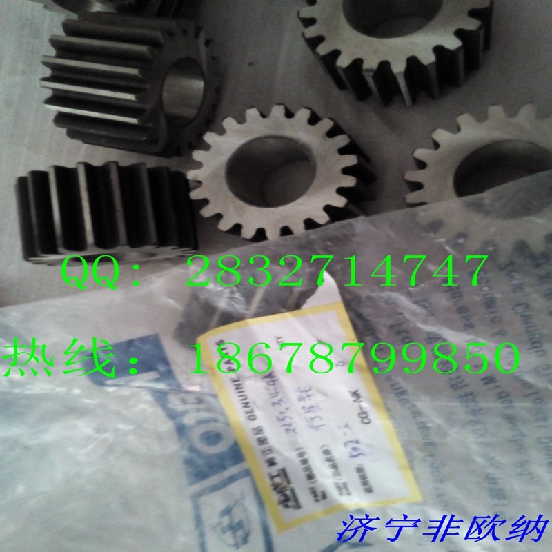 CHENGGNONG washer ZL50.3.4-3A planet gear ZL50.3.4-4A