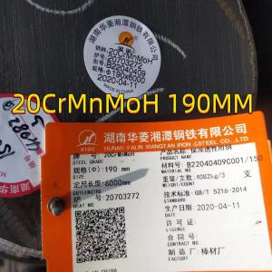 China 12m Steel Round Bar Heat Treatment Quenched 150mm factory
