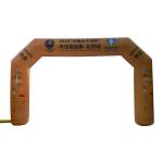 Cheap Price Digital Printing Inflatable Arch Door Inflatable Entrance Arch for