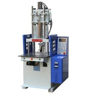 China 45T Plastic Vertical Injection Moulding Machine 110 Cm3 Theoretical Shot Volume For PVC Protector on sale