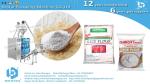 How to pack coffee powder in a Europe style bag [BESTAR] coffee powder automatic