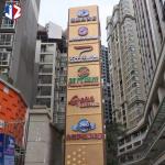 Shopping Mall LED Advertising Billboard Illuminated Metal Pylon Sign