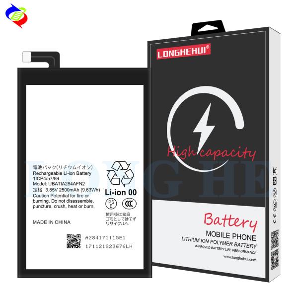 UBATIA284AFN2 3.85V 2500mAh Lithium Polymer Battery for Sharp RC Mobile Phone