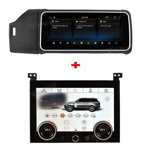 China Range Rover L405 Vogue Car AC Control Panel and android radio wireless carplay factory