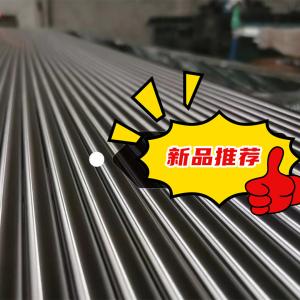China Solid 304 Stainless Steel Round Bar Astm A276 Bright Polished factory