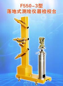 China Collimator F550-3 factory