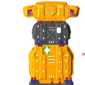 China OEM Accepted Manganese-Aluminum Alloy RAM 3D Under Vehicle Armour Chassis Skid Plate factory