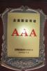 Wuxi Luole Machinery Co., Ltd Certifications