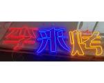 Customized Wholesale Birthday Party Decorations Anime Words Logo Led Custom Neon