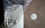 ISO ZrO2 B120 Metal Surface Finishing Ceramic Beads
