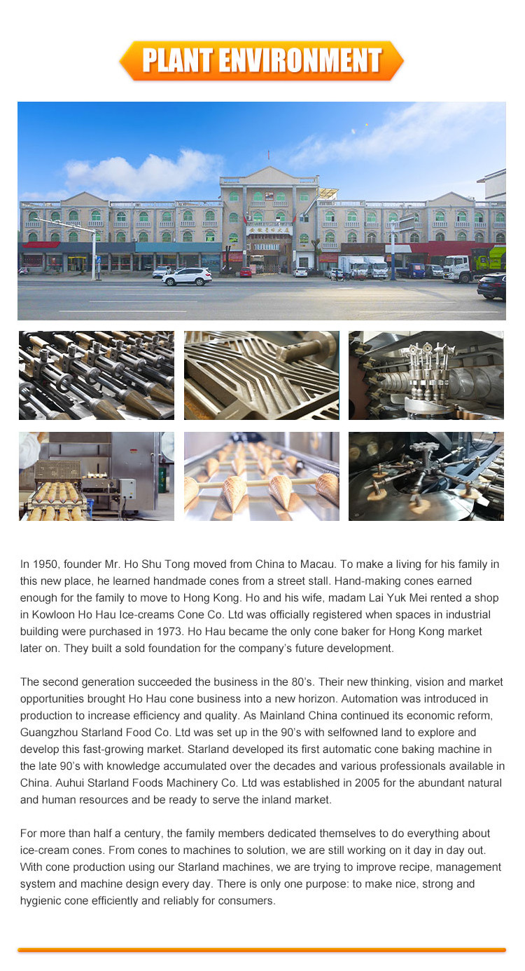 107 Plates Sugar Cone Production Line 14kg / Hour 1.5kw