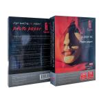 Premuim Glossy RC Woven Photo Paper Waterproof 260gsm 127*178mm