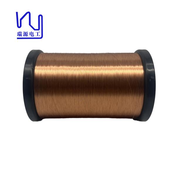 2UEW155 0.15mm Enameled Coated Copper Wire Magnetic Wire