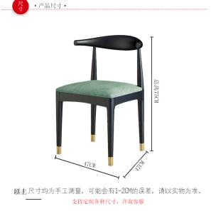 China Home / Restaurant Fashionable Dining Room Chairs With Metal Structure factory