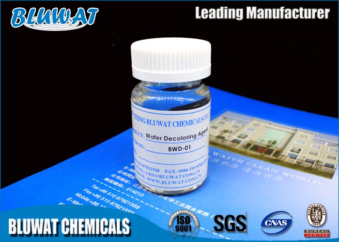 Industrial Water Treatment Flocculant Decoloring Agent ISO9001 SGS BV