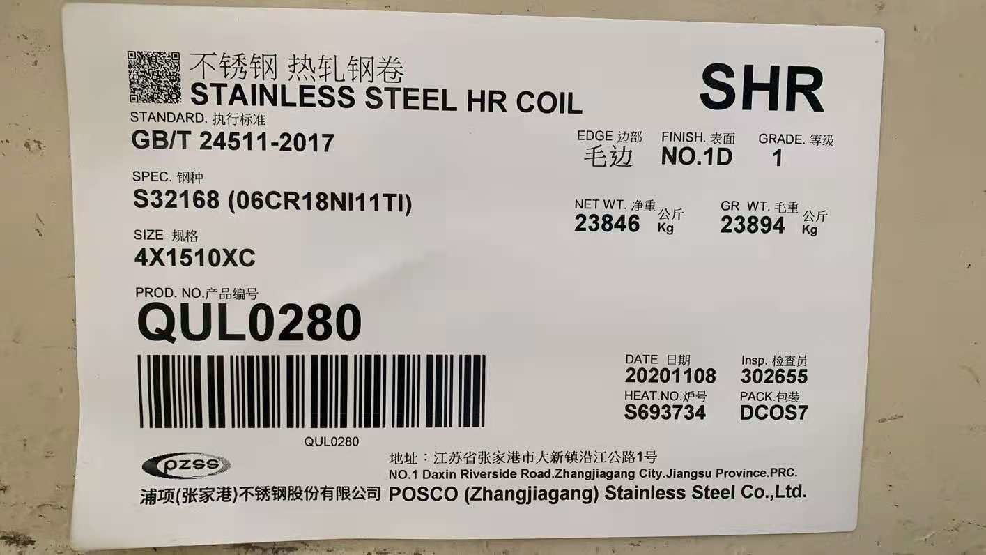 Alloy 321/321H Heat Resistant SUS321 Stainless Steel Plate UNS S32168 and 321H Stainless Steel Properties