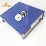 2000W Smart Ultrasonic Cleaner Generator , Ultrasonic Fog Generator For Cleaning