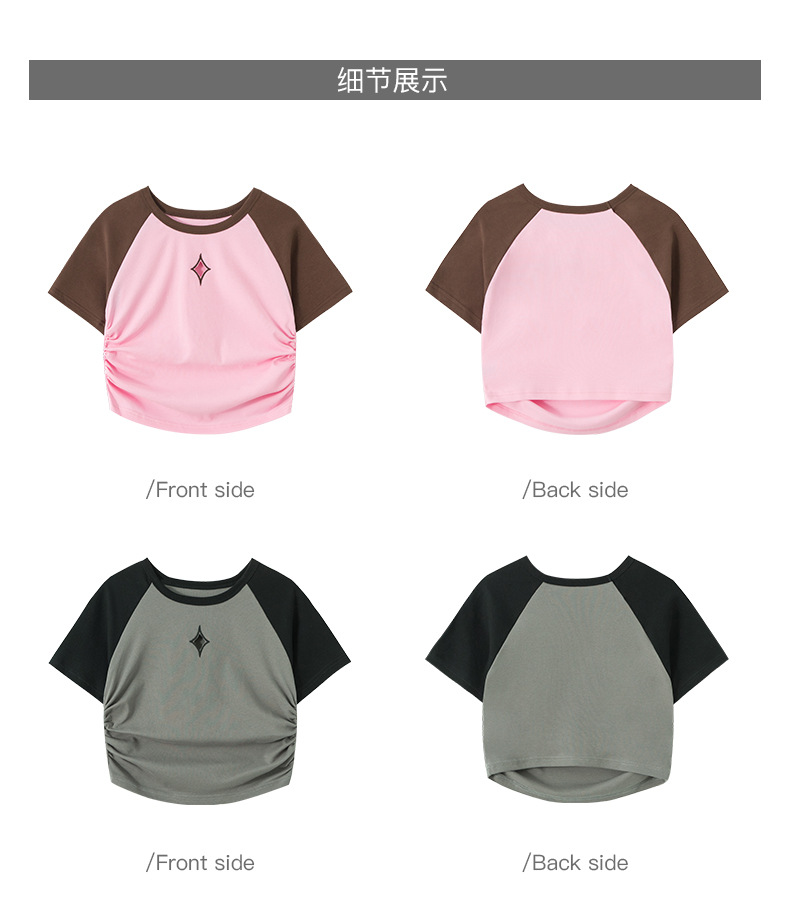 Customized American Retro Street Stitching Contrast Color Y2K T-Shirt Summer for Women