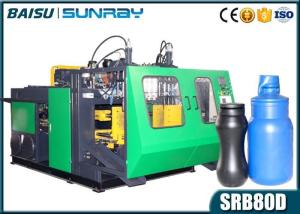 China 1000ml Plastic HDPE Bottle Blow Molding Machine Double Station Three Head EBM SRB70D-3 factory