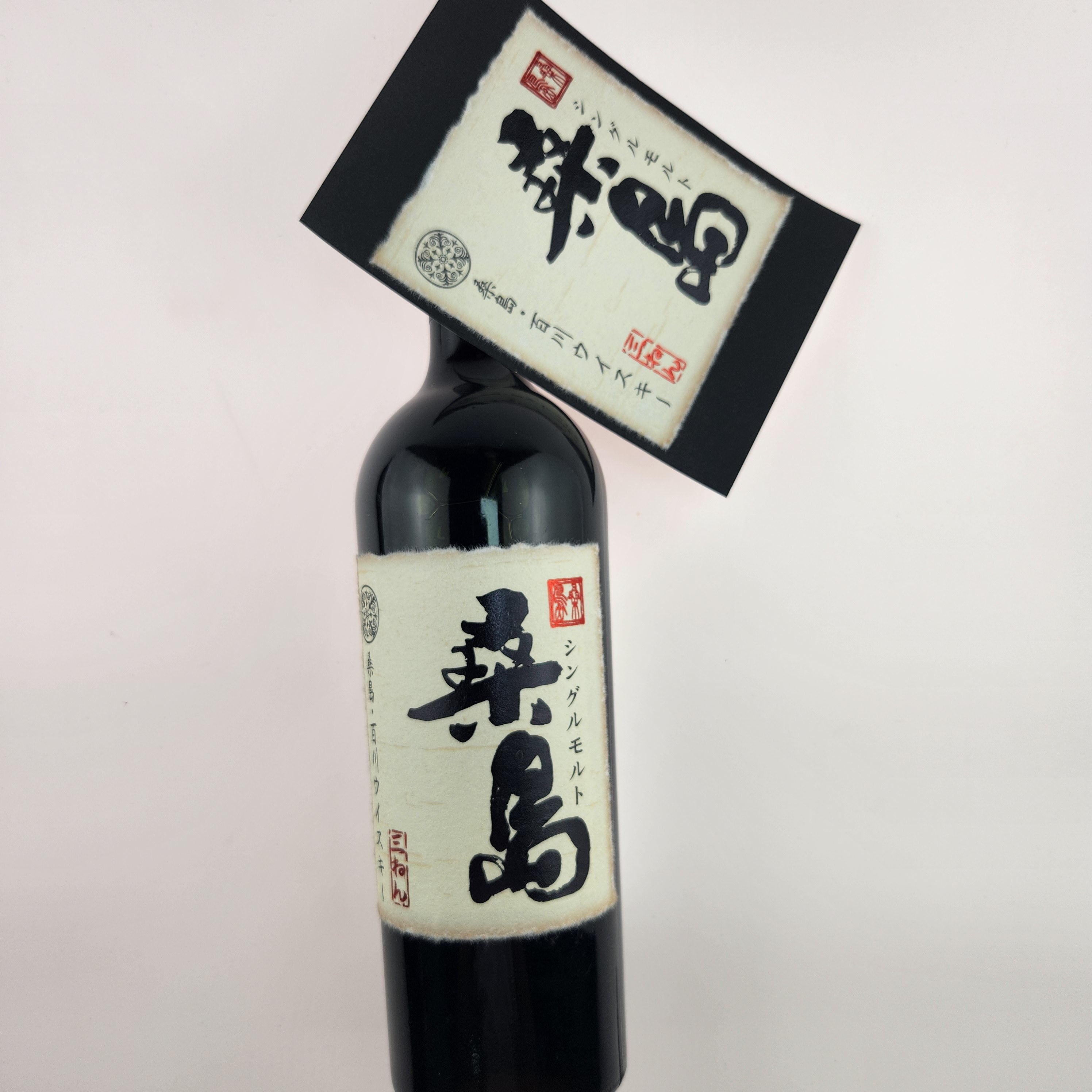 Personalized Adhesive Waterproof Gold Foil Stamping Red Wine Label Sticker for Wisky Brandy