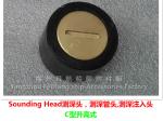 High quality marine sounding head, sounding head CB/T3778-99
