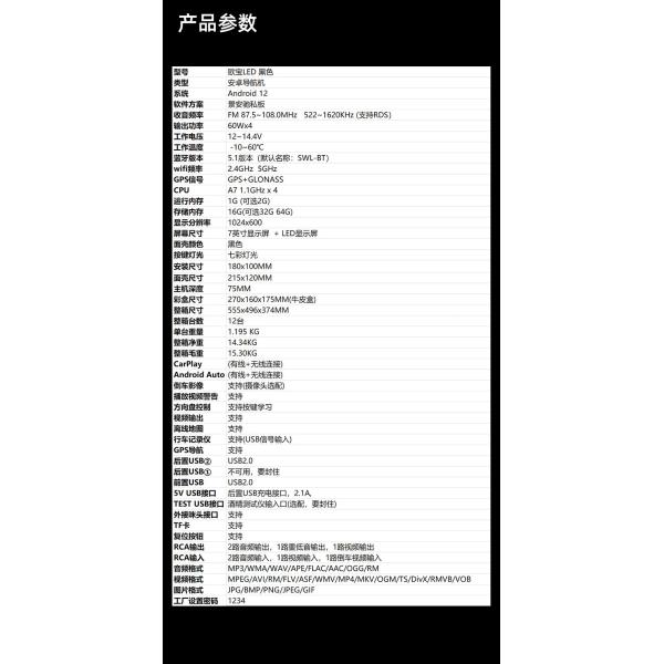 Creatall 7-Inch HD Screen Android Car GPS Navigation System Compatible Opel Smart for BT Wireless CarPlay Dashboard USB