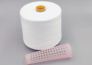 China 100% Staple Yizheng Fiber Spun Polyester Yarn 60/2 High Tenacity Yarn factory