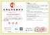 Shenzhen Anxinruo Technology Co., Ltd. Certifications
