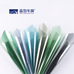 1.52x30m Car Windshield Protector Explosionproof Anti Scratch