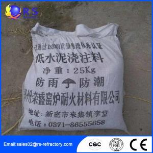 China Density 2.5 Corundum Low Cement Refractory Castable For Ceramic Tunnel Kiln factory