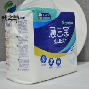 China Anti Leak PE Film Adult Protective Underwear Customizable factory