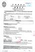 NANJING D.L.T SLING CO.,LTD Certifications
