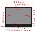 32 Inch Touch Screen Interactive Transparent LCD Display