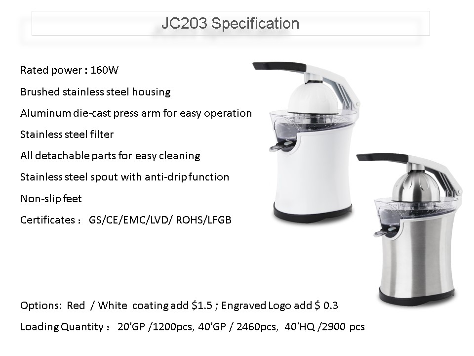 JC203 160W Powerful Stainless Steel Citrus Press with Handle 