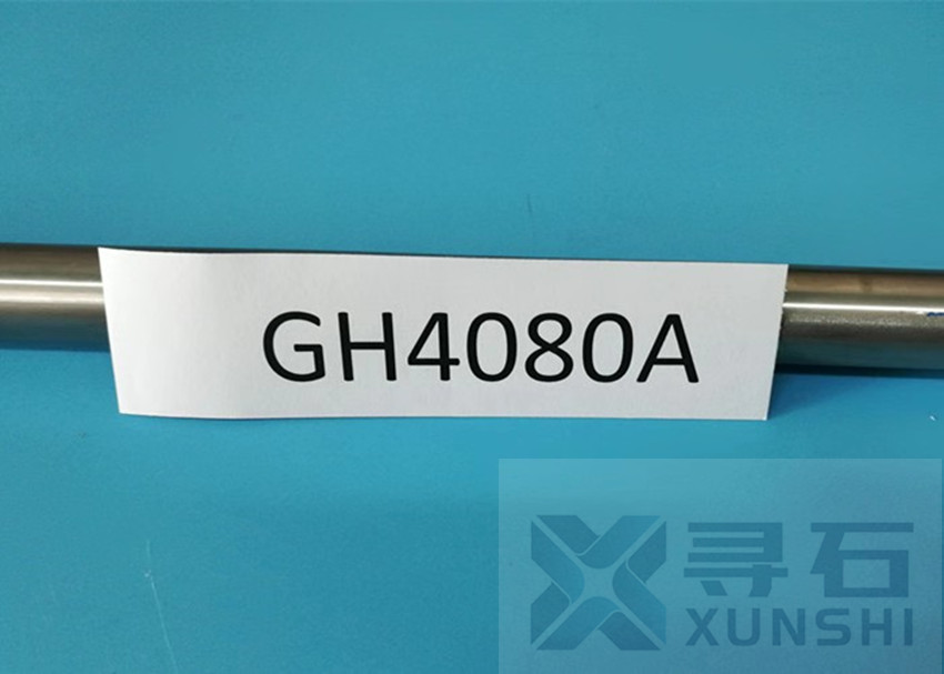 Hot Forged Nimonic Alloy 80A Round Bar with good creep resistance performance at temperature 650°C~850°C
