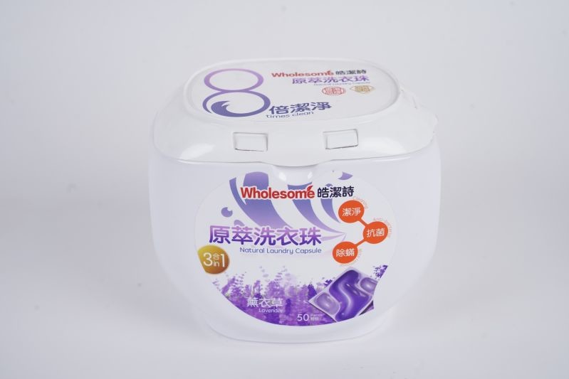 Laundry Detergent Pods 50 Sterilizing And Mite Removal Laundry Detergent Beads