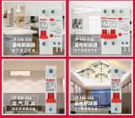 OEM Miniature Circuit Breaker 6~63A, 80~125A, 1P,2P,3P,4P for Circuit Protection