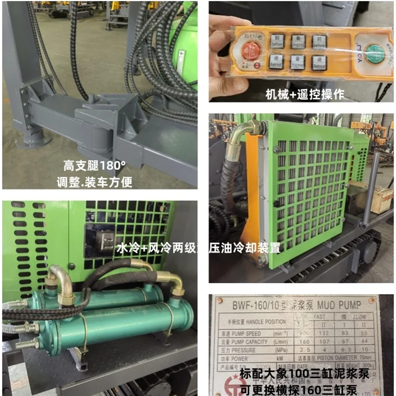 Geological Full Hydraulic Rotate Drilling Machine 800m NTW HTW Diamond Core Drilling Rig for Mining Exploration