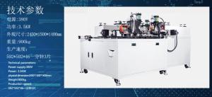 China 380V 4.5KW 6.5Pa Galvanized Iron Wire Plate Filter Support Welding Machine factory