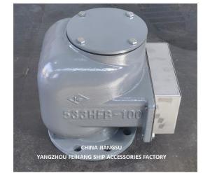 China BILGE WATER TANK AIR VENTHEAD NO.533HFB-100A WITH CAST IRON BODY STAINLESS STEEL FLOAT factory
