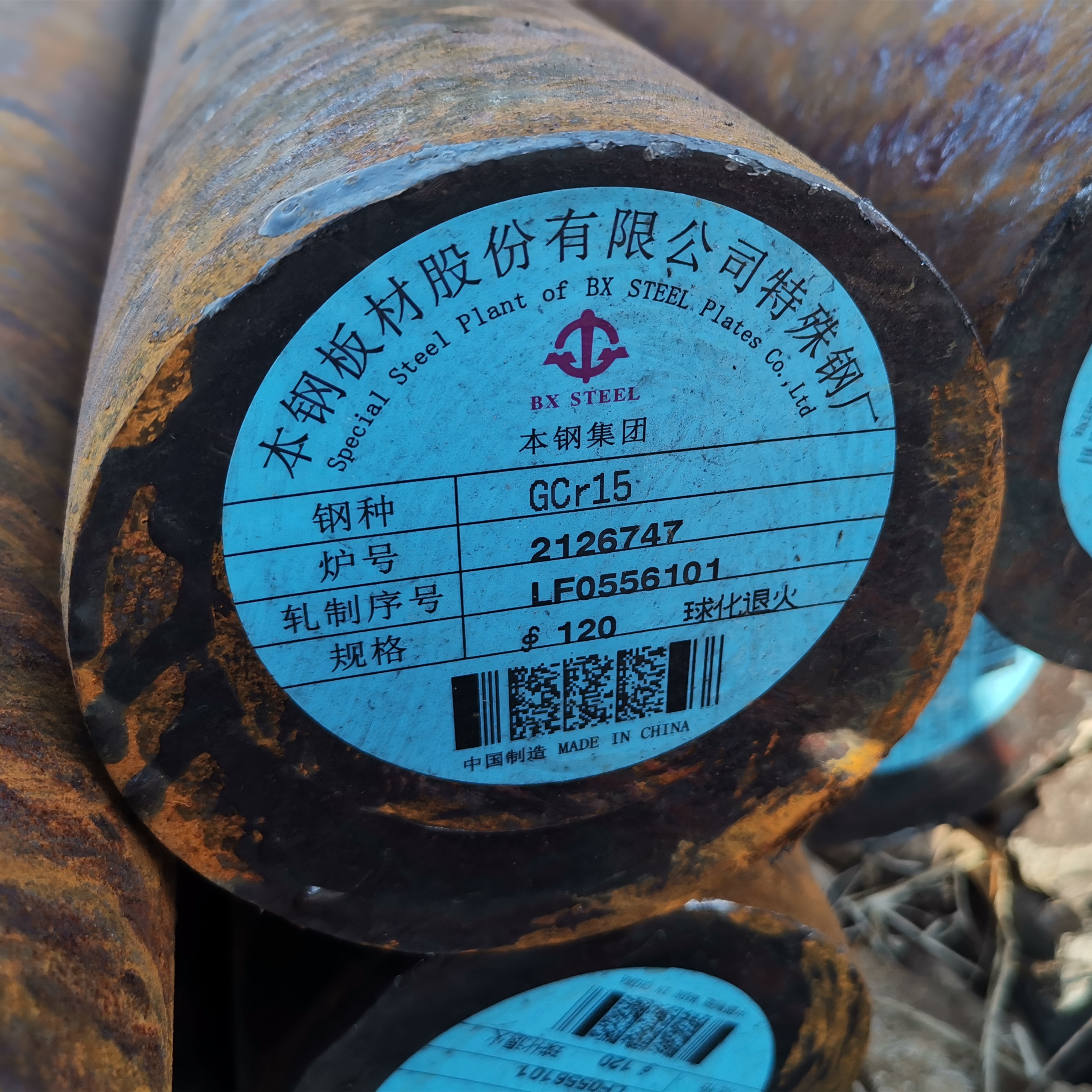 Gcr15 SUJ2 Bearing Steel Round Rod High Strength Hot Rolled 100cr6 SAE52100 Steel Round Bar