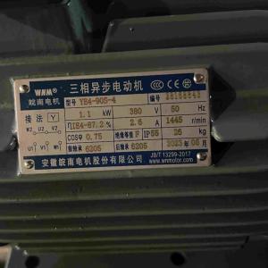 China Dust Proof Three Phase Electric Motor For Construction Plants factory