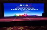 1200Hz P3.91 Indoor Rental Led Display Stage Backdrop Screen Rental IC 2038s